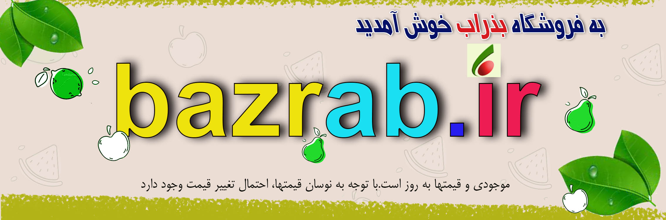 اسلایدر صفحه نخست